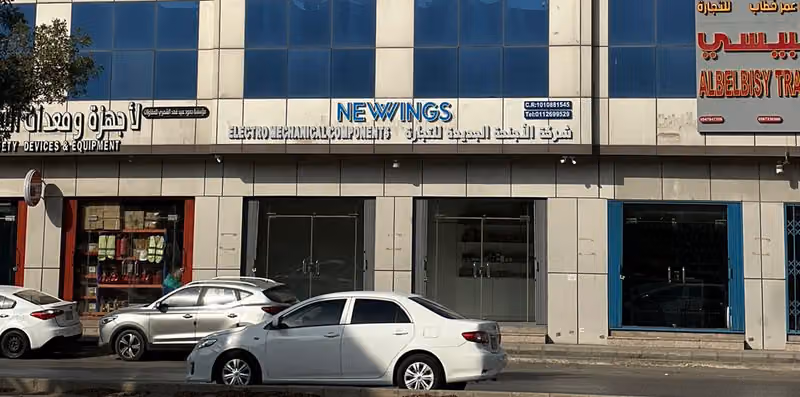 NEW WINGS TRADING COMPANY
