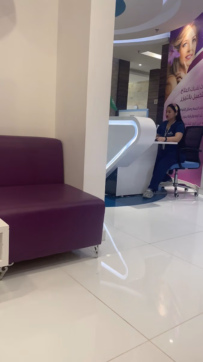 New You Medical Center - Al Wurud