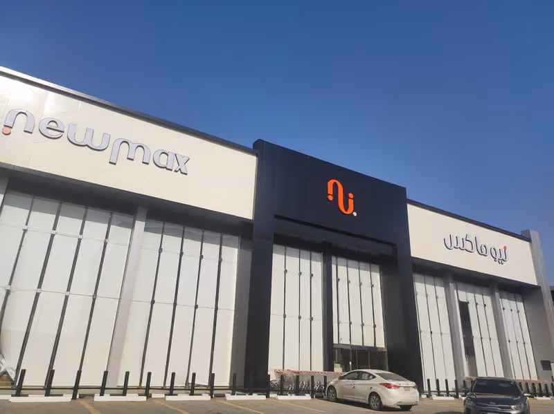 NewMax نيوماكس