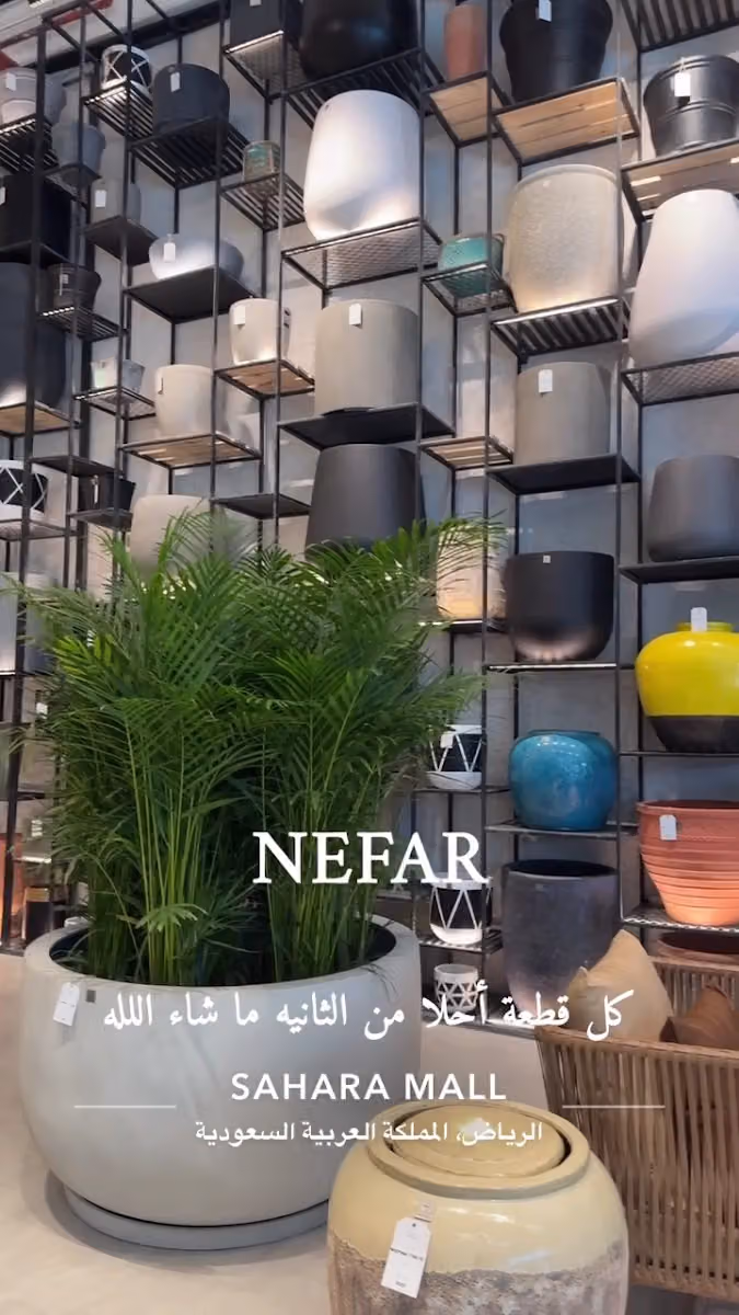 نفار للتجارة - صحارى مول - بوابة ٣