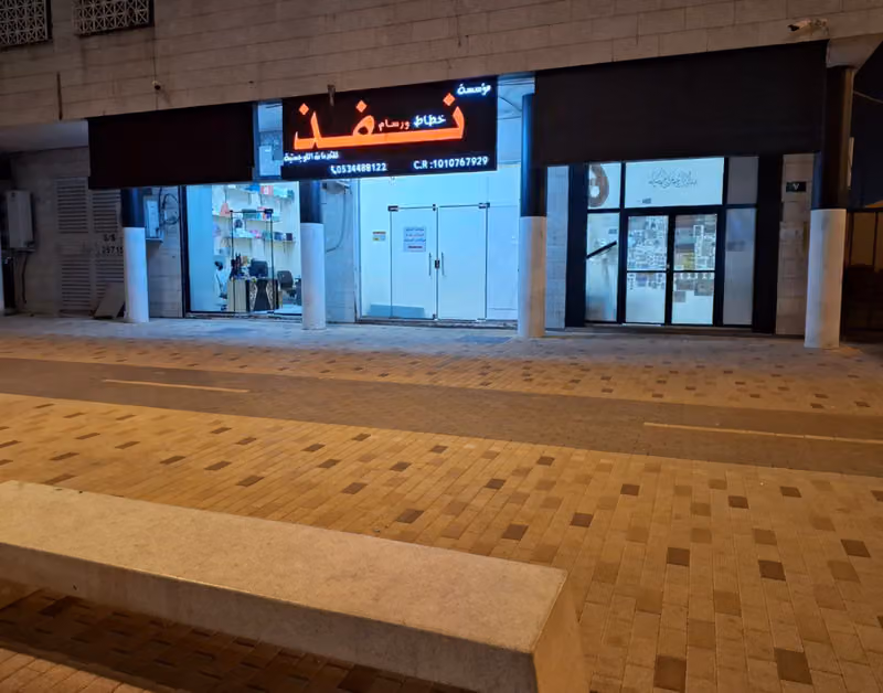 نفذ للطباعة والدعاية والإعلان printing press