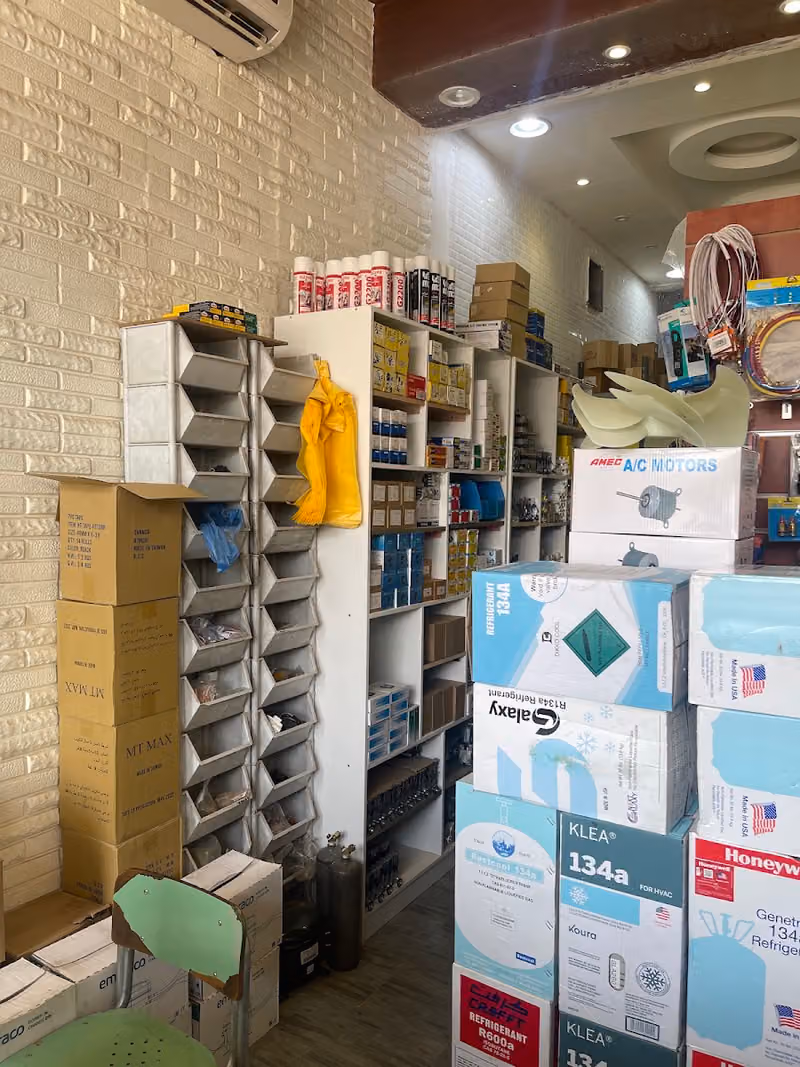 نفحات البرود لقطع غيار التبريد والتكييف NAFAHAT AL BURUD REF & A/C SPARE PARTS