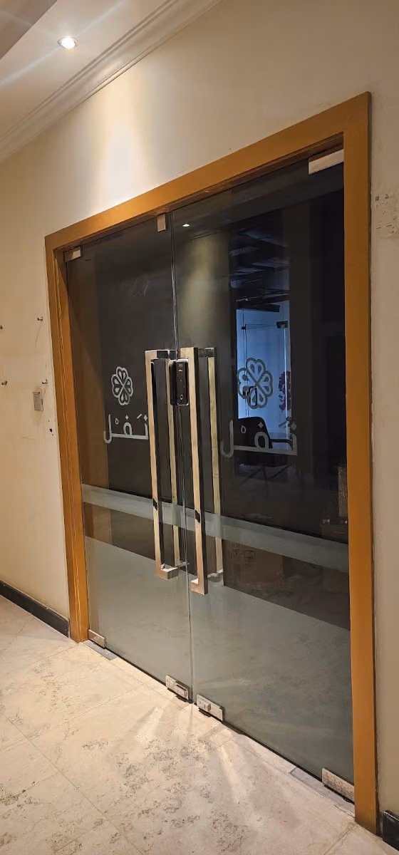 نفل لتنظيم المعارض والمؤتمرات