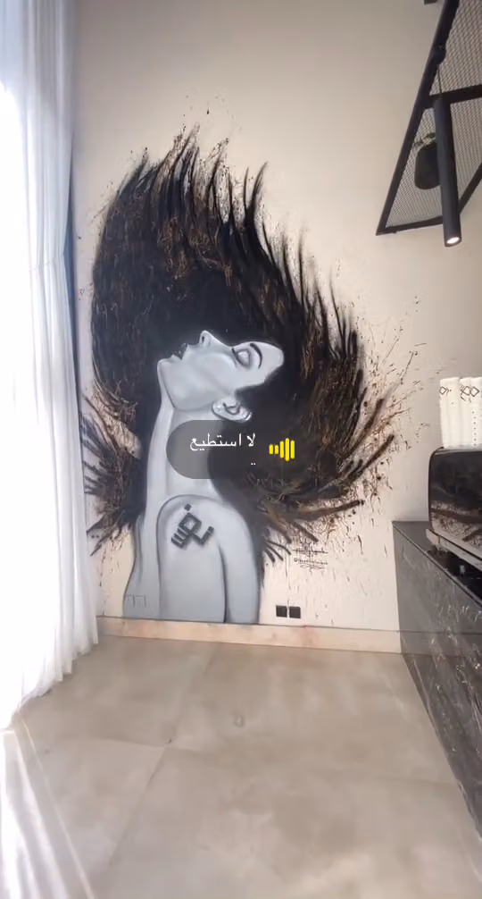 نفس كافية
