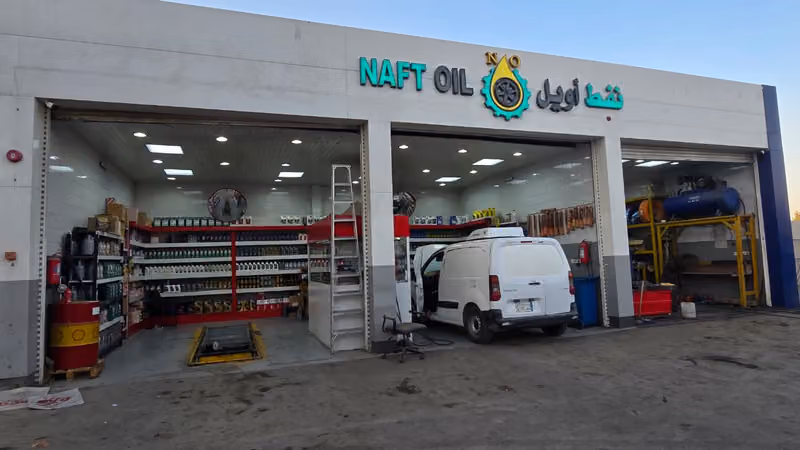 نفط اويل لخدمات السيارات فرع 9 زيوت و فلاتر و بطاريات و إطارات