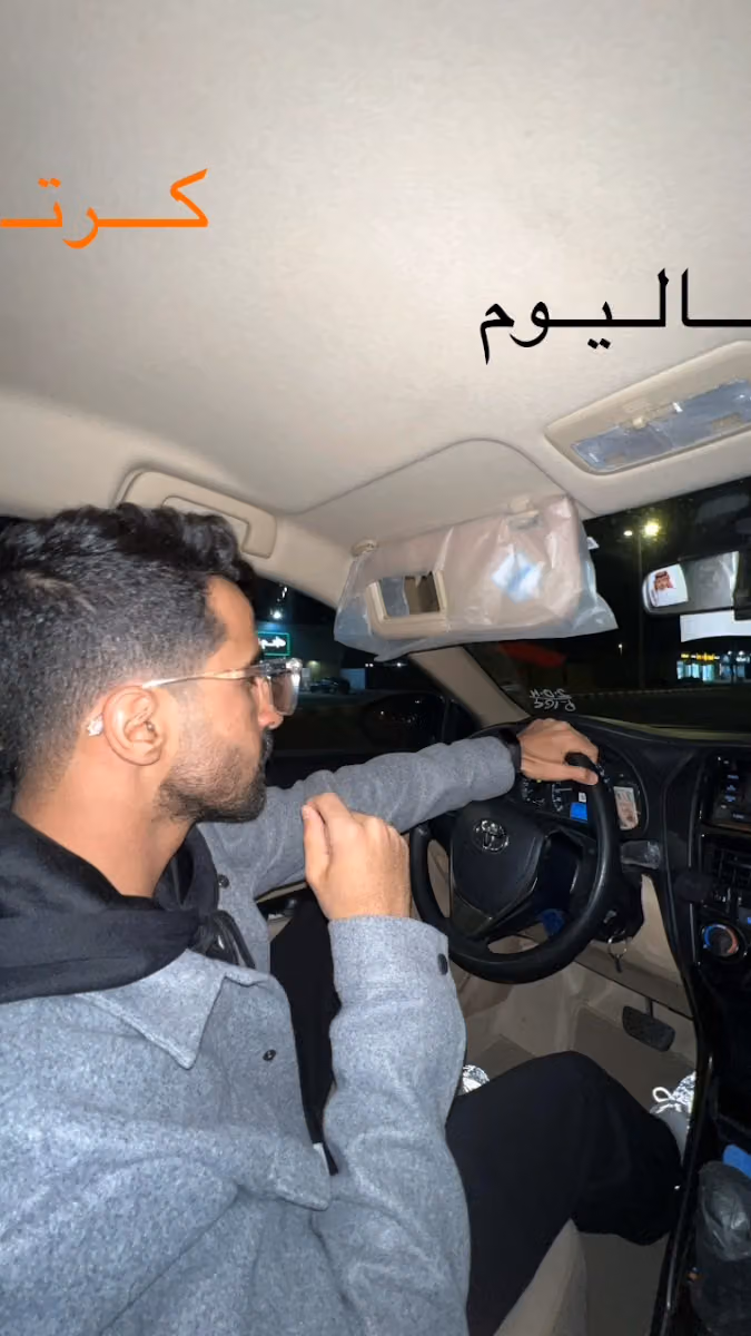 نفط اويل لخدمات السيارات