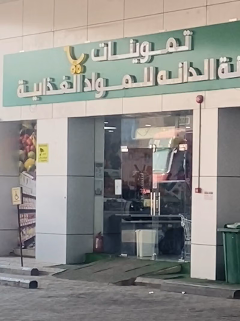 نفط اويل NAFTOIL