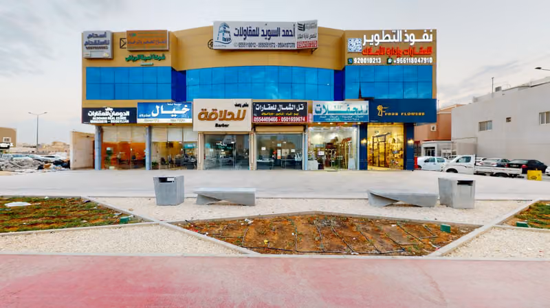 نفوذ التطوير للعقارات وإدارة الاملاك