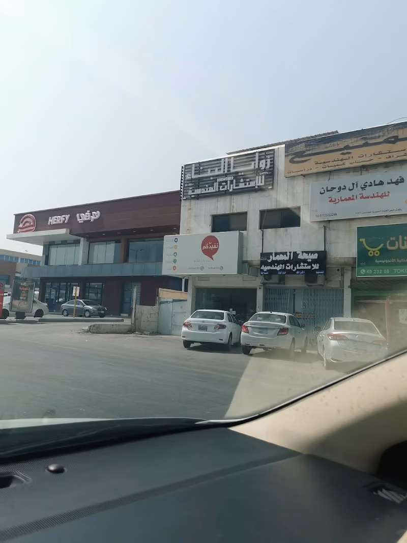 نفيدكم