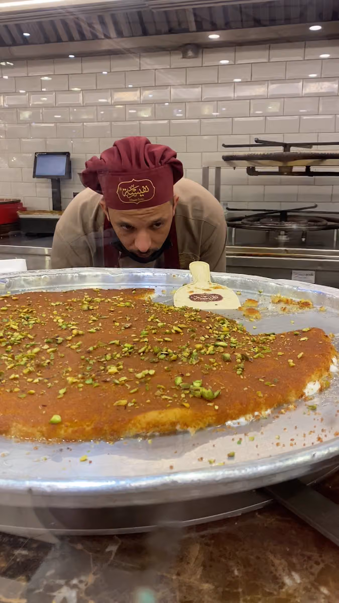 نفيسة