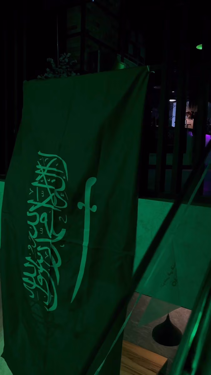 نغم الذكريات لاونج