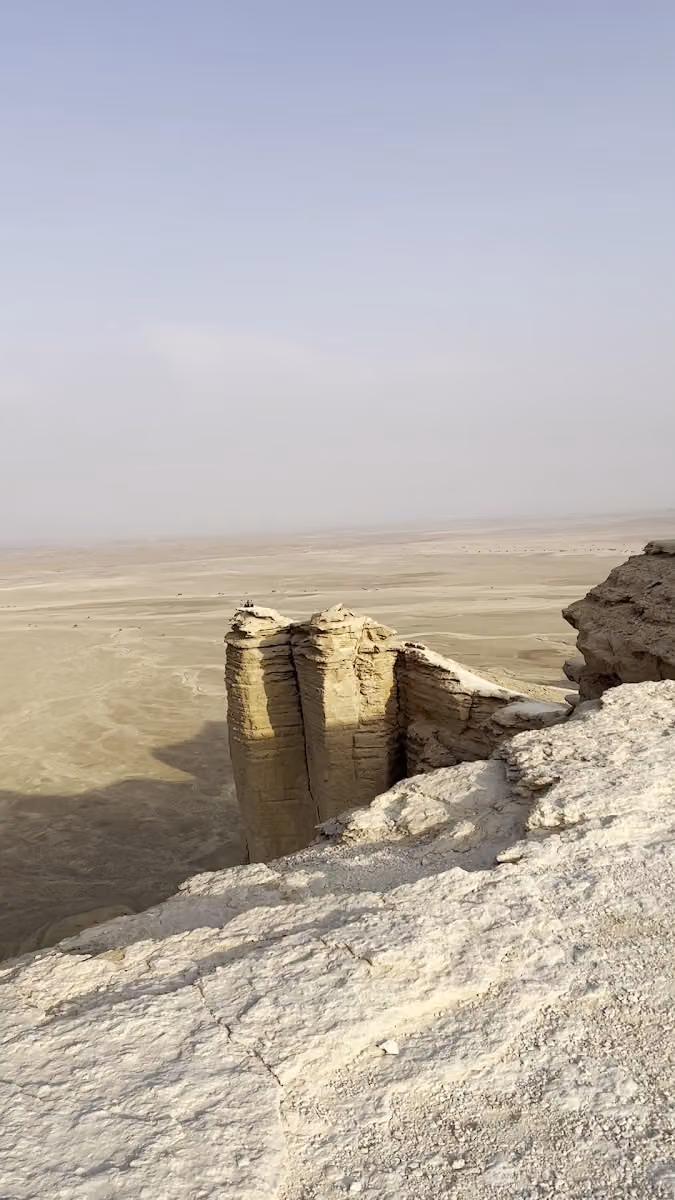 نهاية العالم