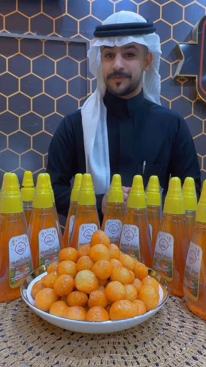 نحلةوعسل معرض طويق