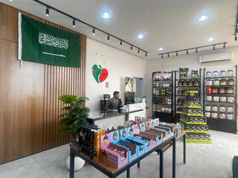 نحو الرشاقة