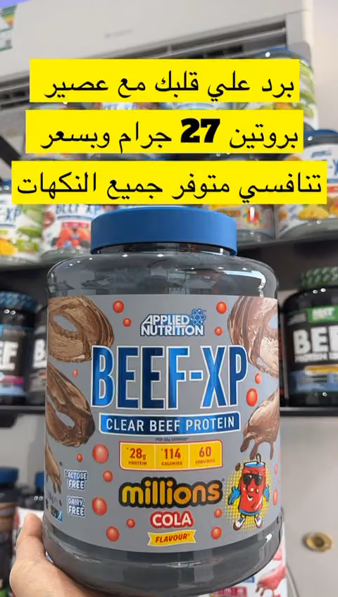 نحو الرشاقة