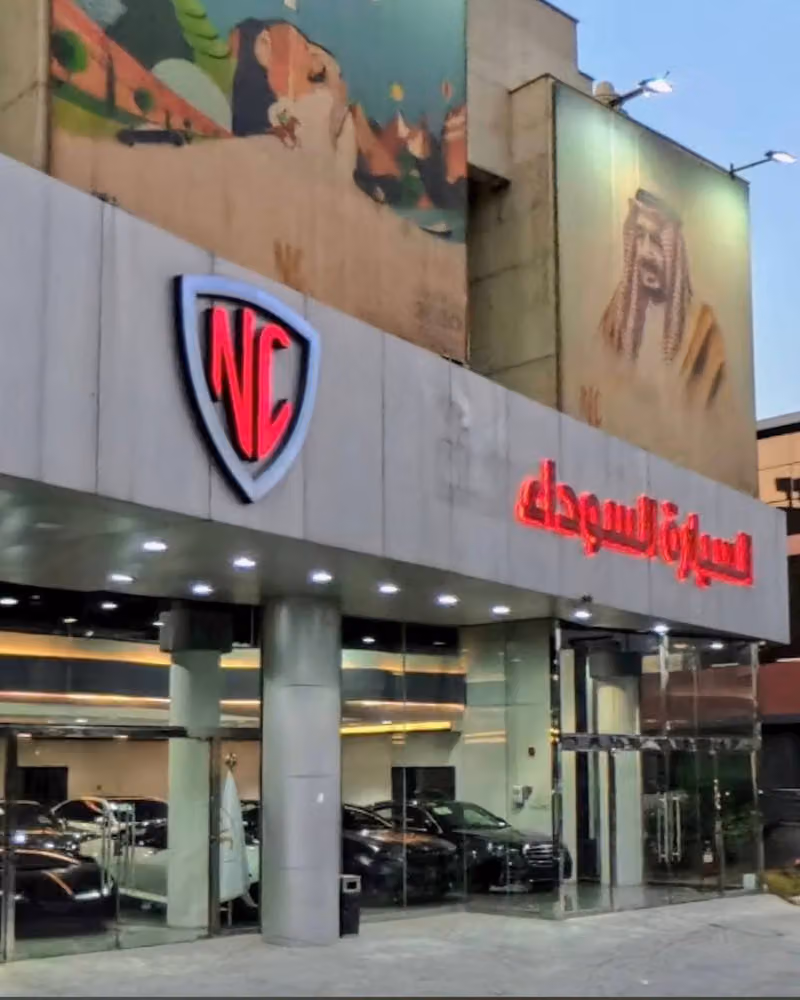 السيارة السوداء