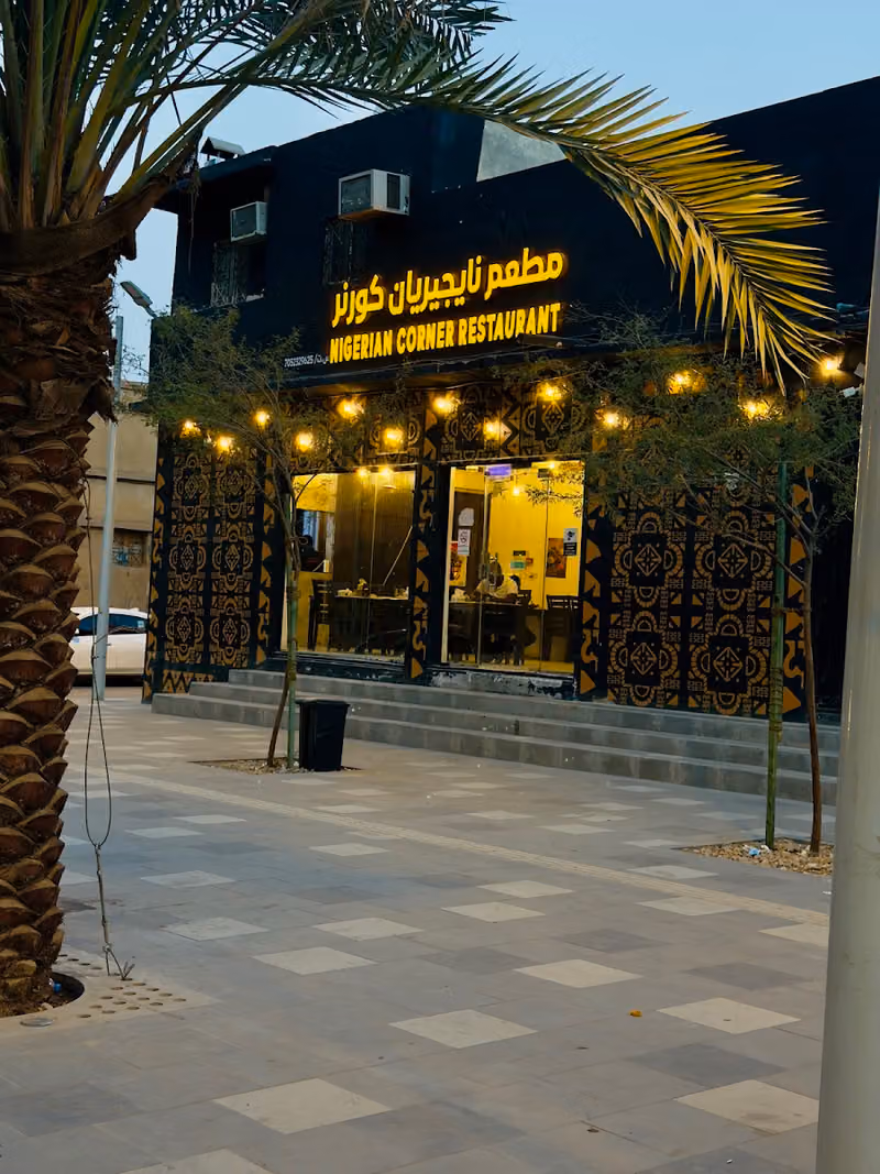 Nigerian Corner Restaurant