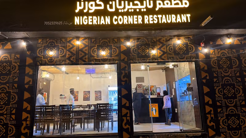 Nigerian Corner Restaurant