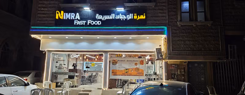 Nimra Buffet and Grills