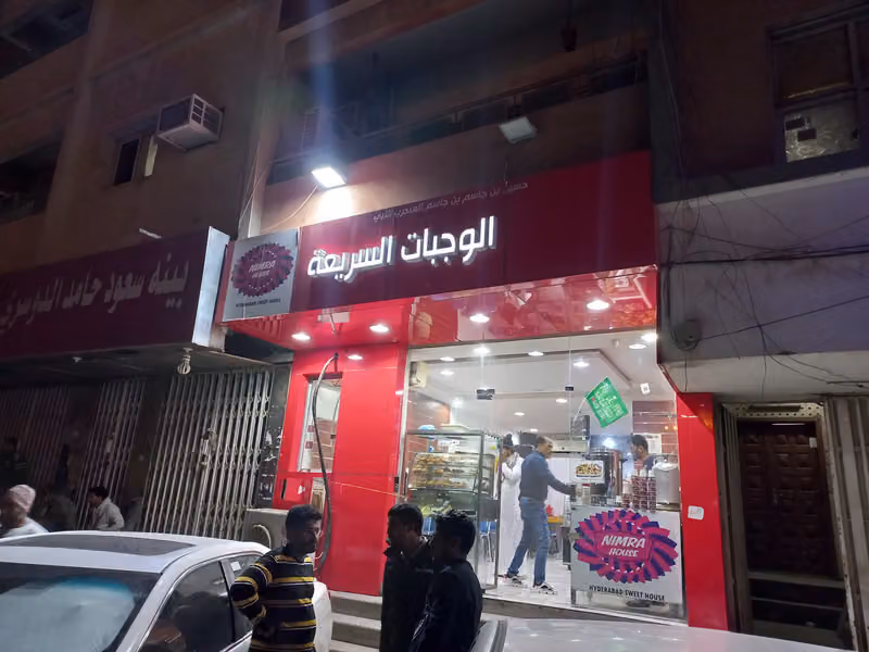 Nimrah House Hyderabadi sweet house