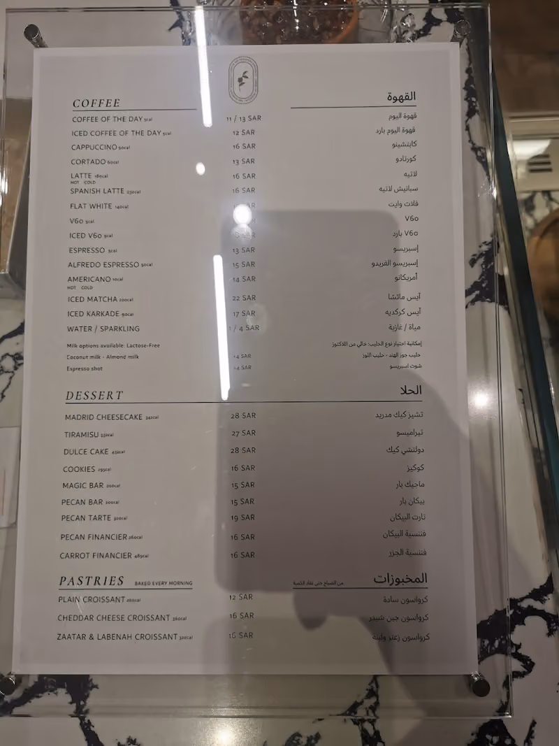 Nip Specialty Coffee - نيب قهوه مختصه و محمصة