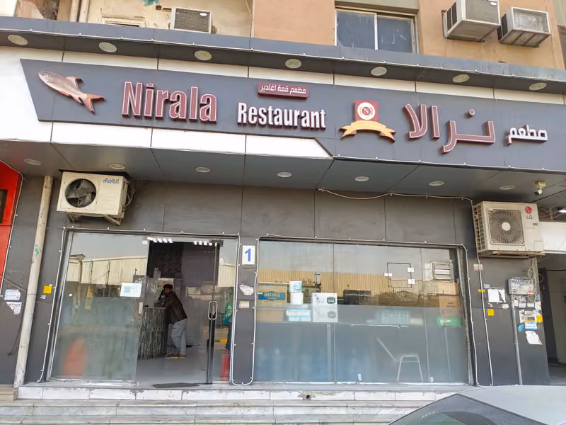 Nirala restaurant pakistani