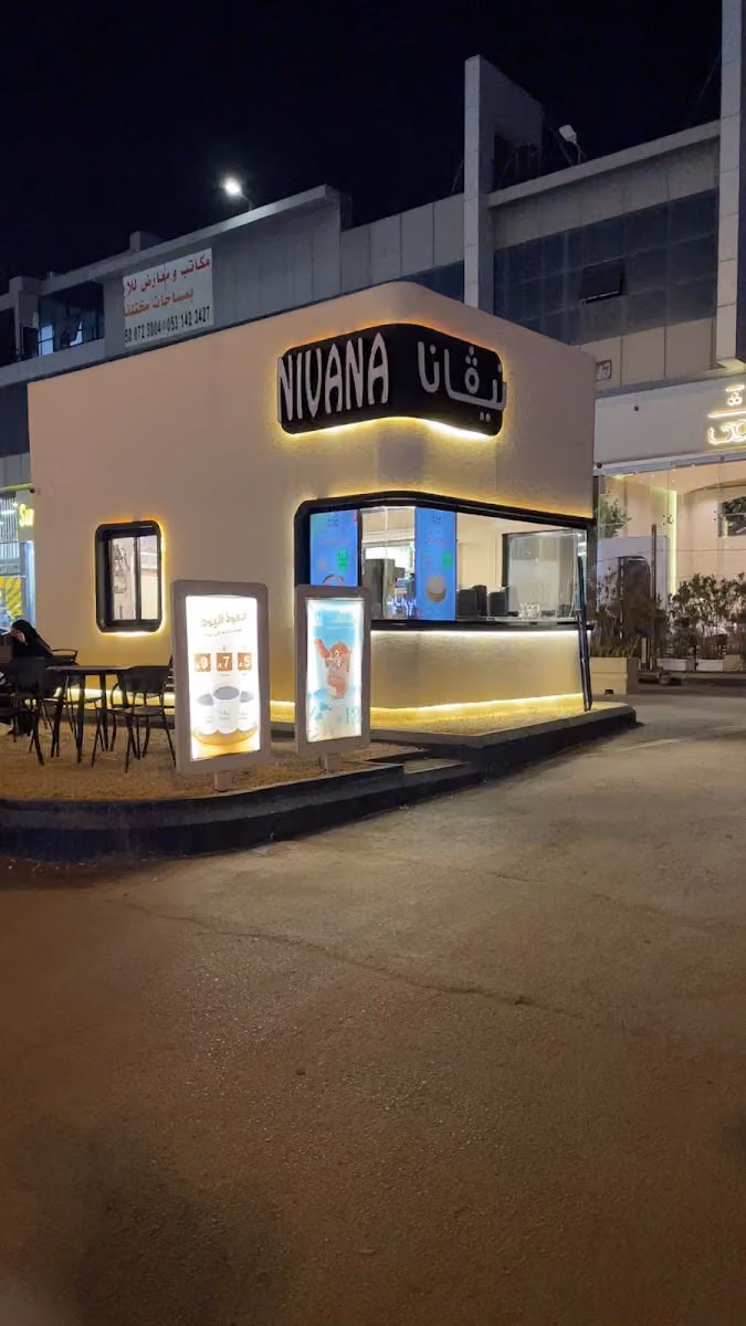 NIVANA