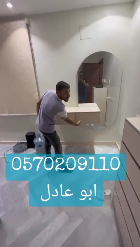 نجار تفصيل خزائن آل عمر