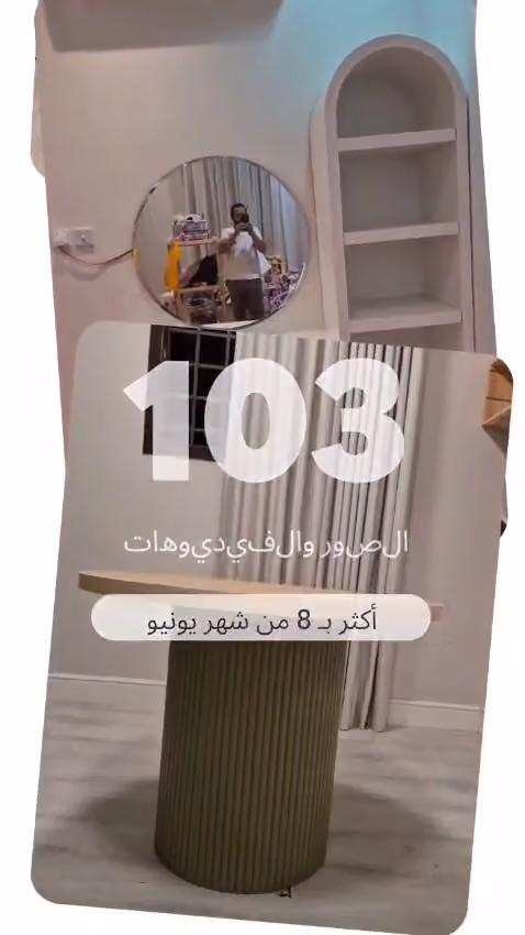 نجار زارا هوم تفصيل خزائن