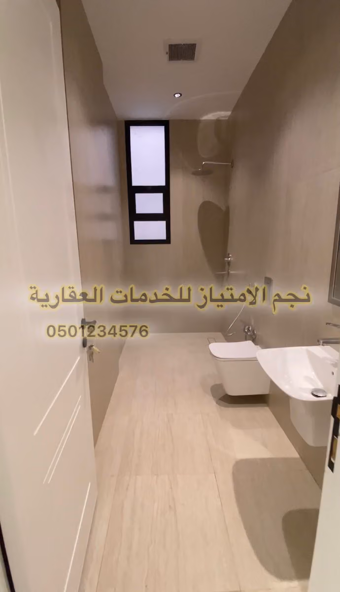 نجم الامتياز للخدمات العقارية