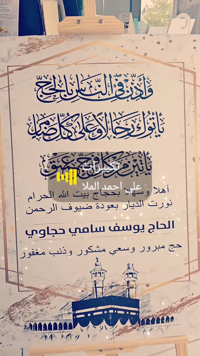 نجم الحروف للطباعة والدعاية والإعلان