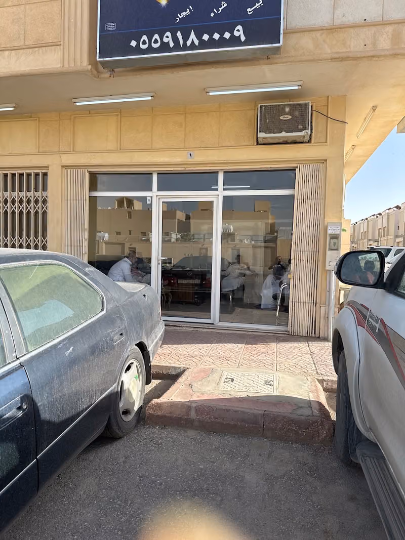 نجم المباني للعقارات