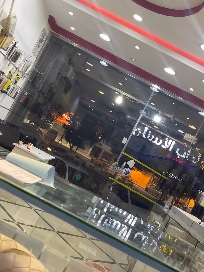 نجمة الهواتف للجوالات