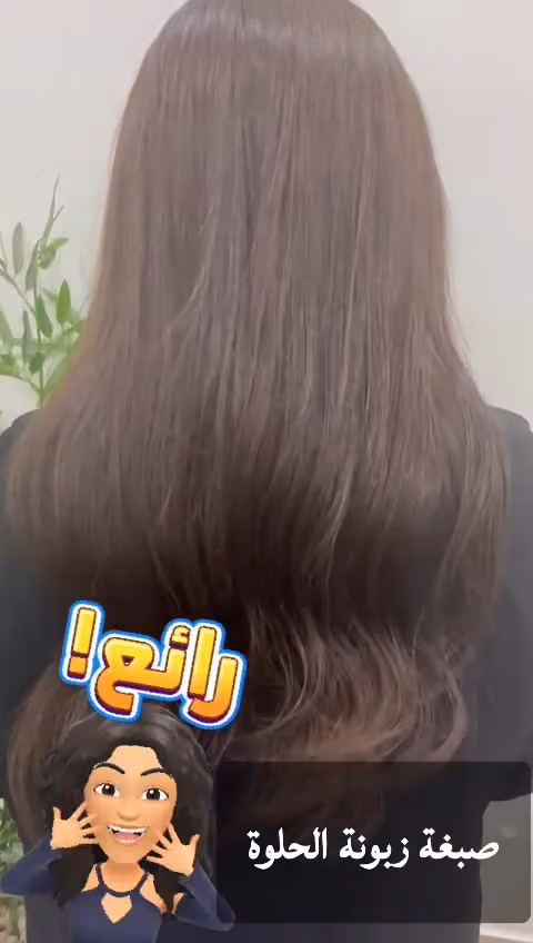 نجمة ميسم