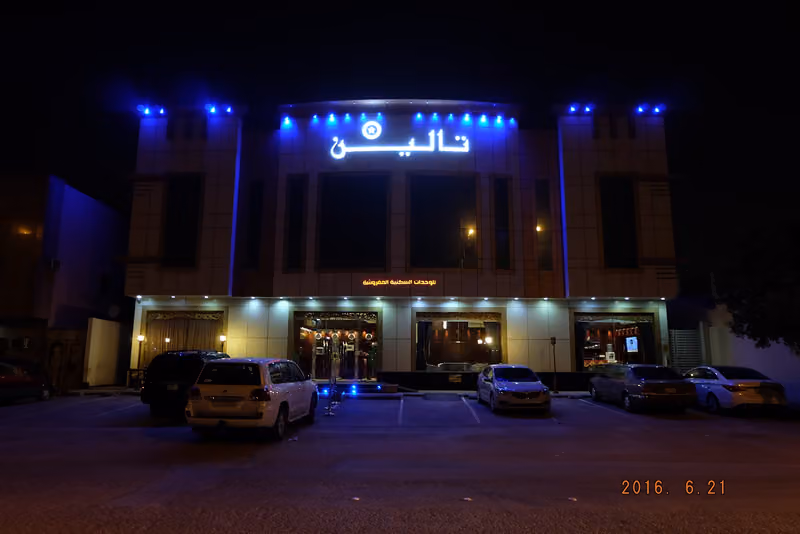 نجمة تالين