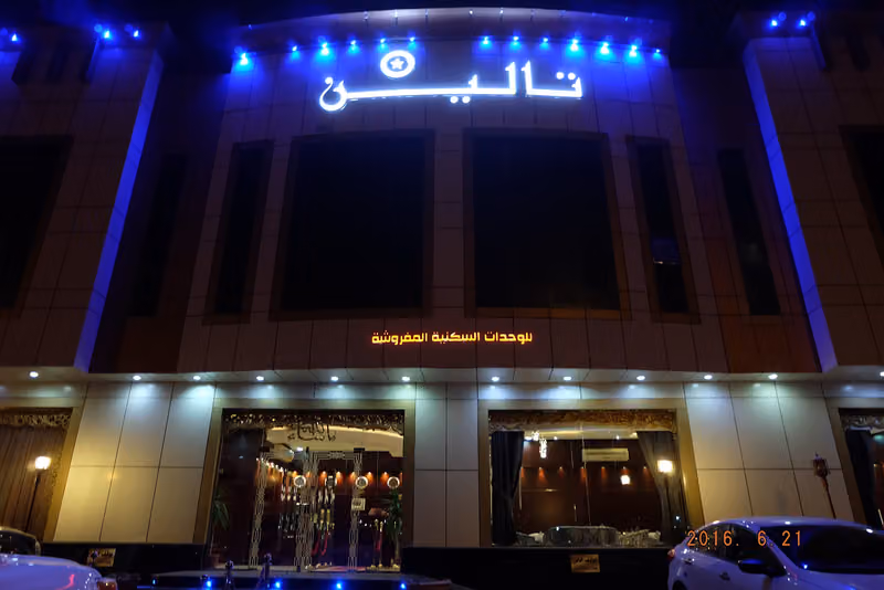 نجمة تالين
