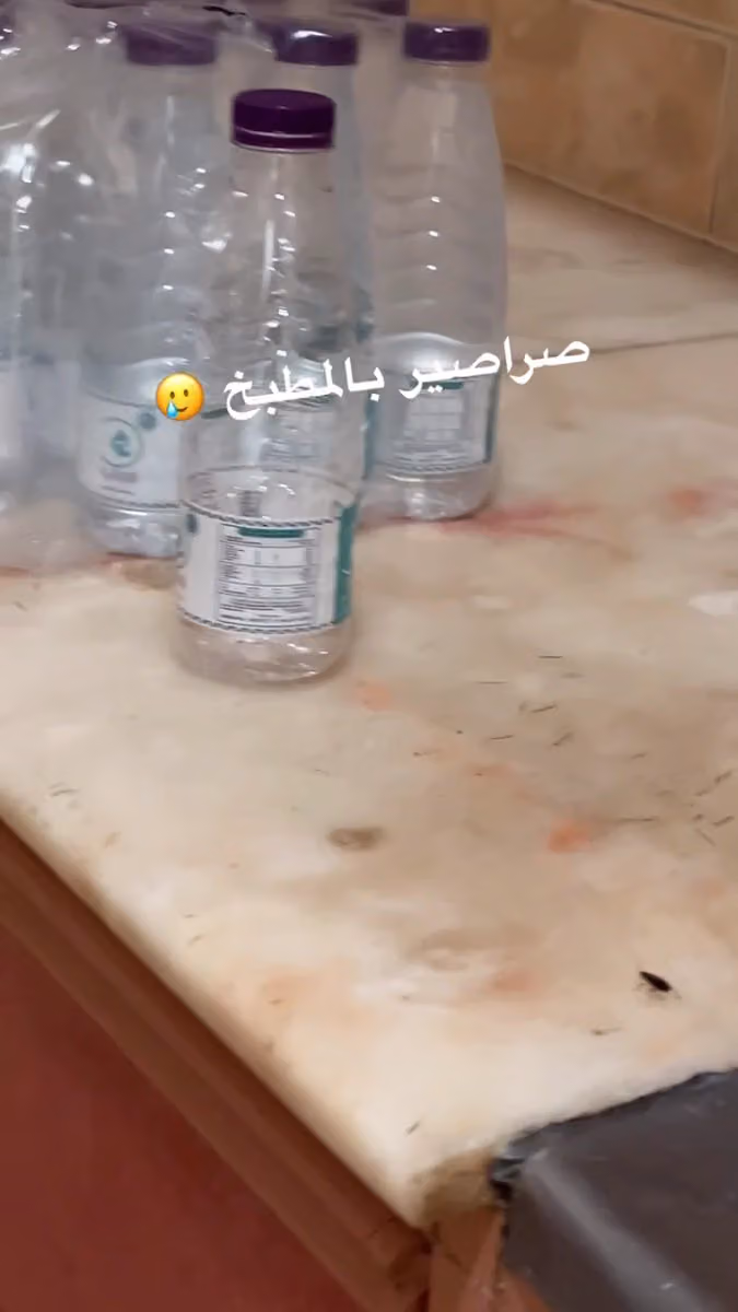 نجوم الجزيرة للشقق المفروشة