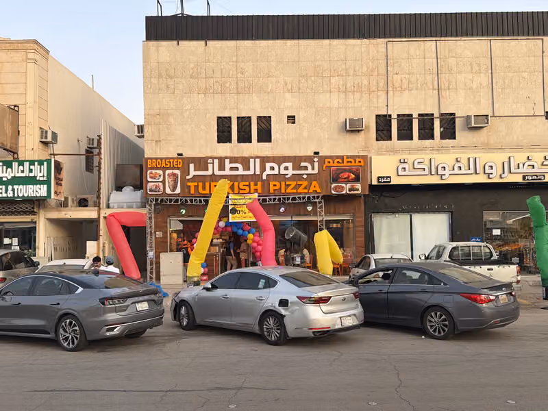 نجوم الطاير فرع 3