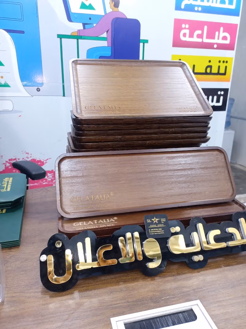 نجوم كفاءات للدعاية والإعلان الفرع ٢ الرجاء قبل القدوم للفرع الاتصال بس الاغلاق الجزئي فرع الاول في خدمتك ويوجد توصيل