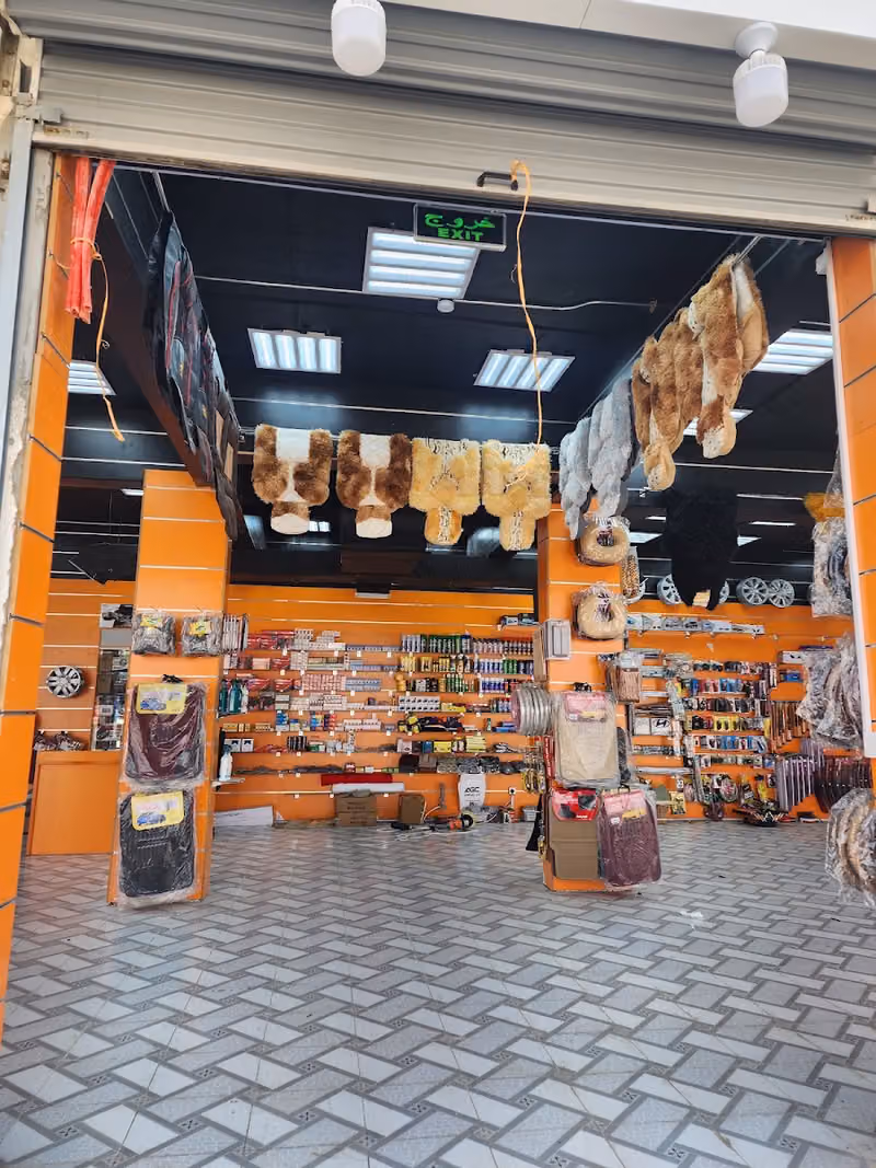 نجيب الكثيري لزينة وشاشات السيارات
