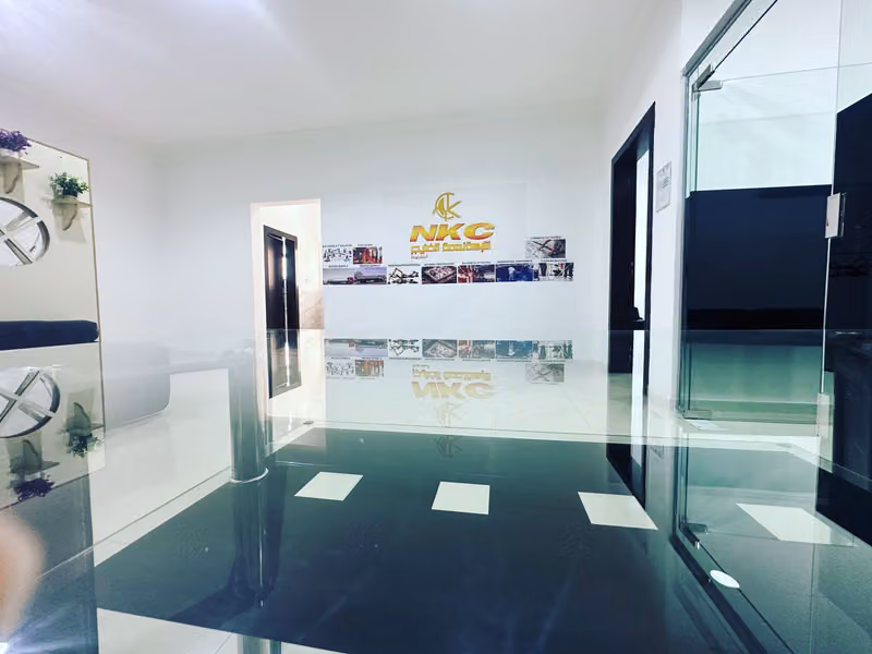 NKC - شركة نعمة الخليج