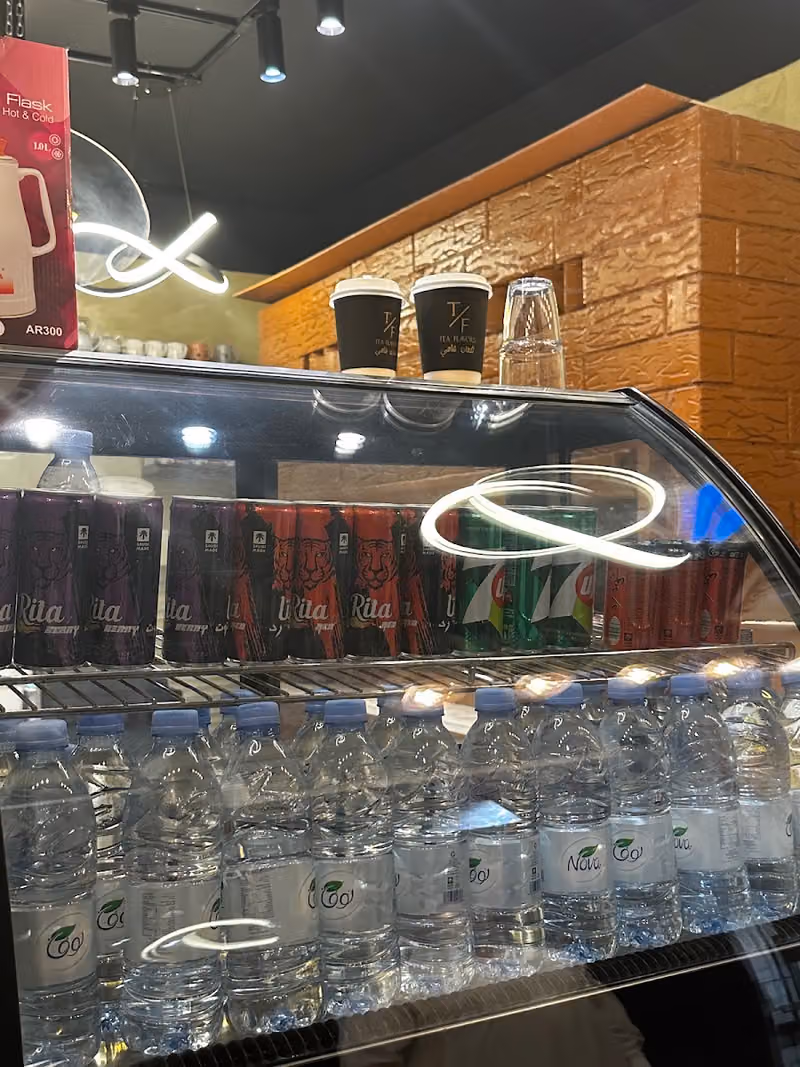 نكهات شاهي