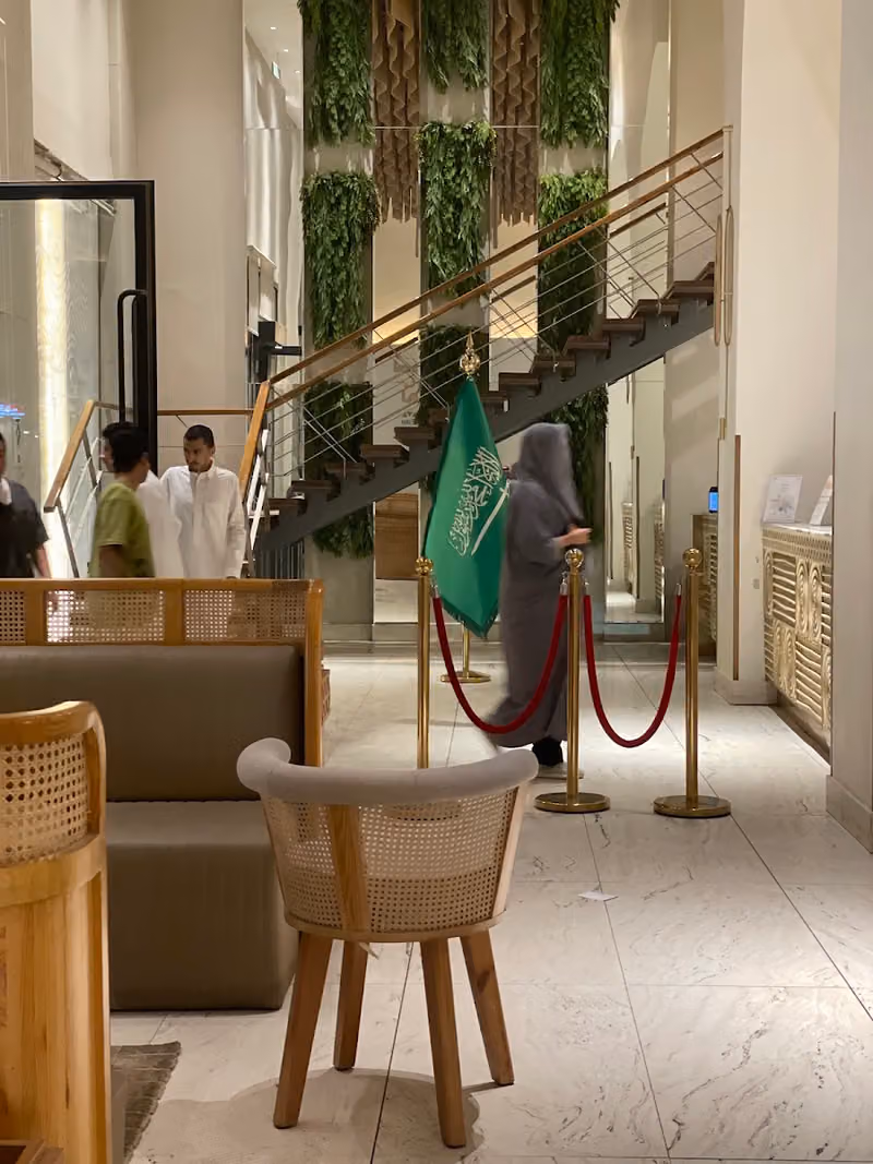 نكهة تهامية