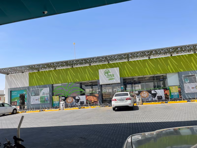 نخلة ساسكو