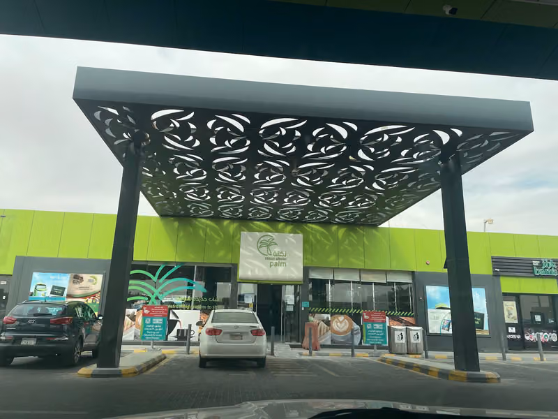 نخلة ساسكو