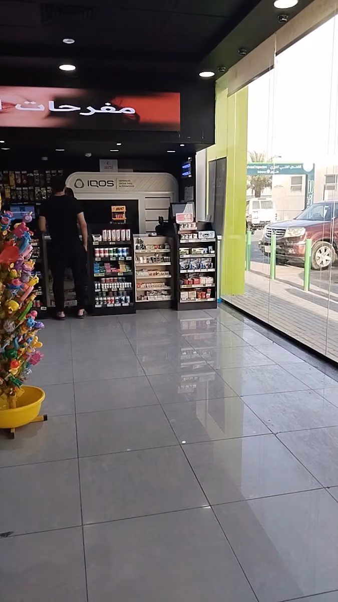 نخلة ساسكو‎