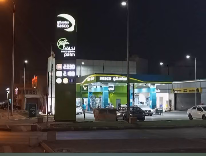 نخلة ساسكو