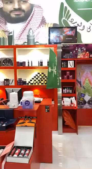 نكتار مستحضرات تجميل طبيعيةوعطور