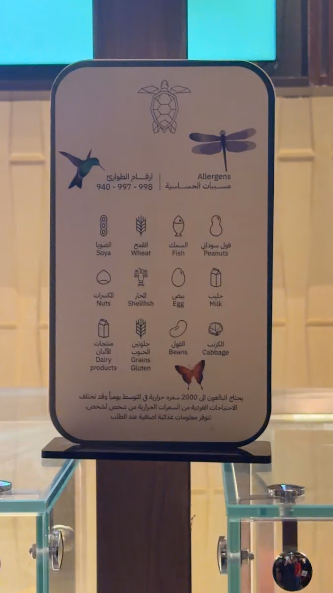 نمق كافيه | Namq Cafe