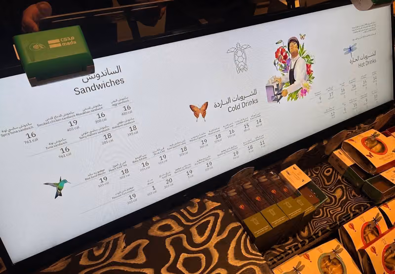نمق | Namq